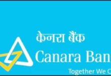 कैनरा बैंक