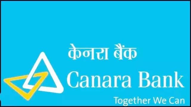 कैनरा बैंक