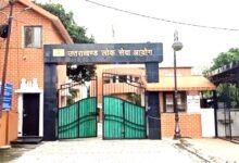 UKPSC 