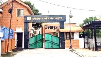 UKPSC 