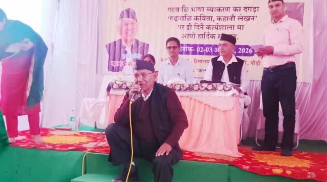 गढ़वाली भाषा