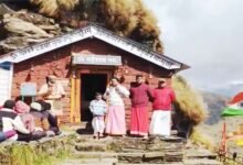 रुद्रनाथ