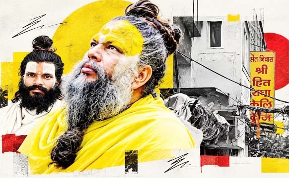 रसिक दुलारी
