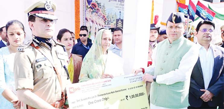 1600 पदों