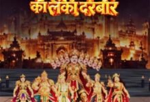 लंका दरबार