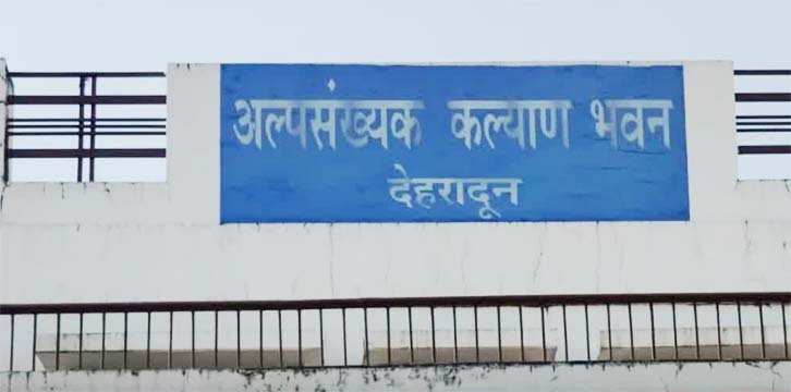 पहला धार्मिक