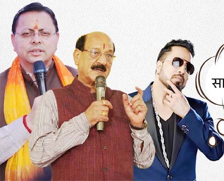मेहंदी
