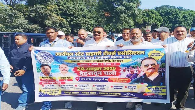 प्राथमिक