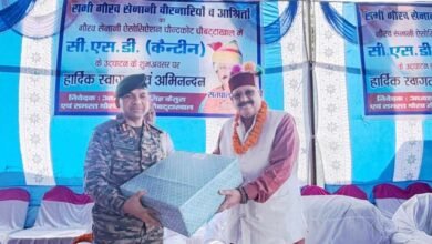 सीएसडी कैंटीन
