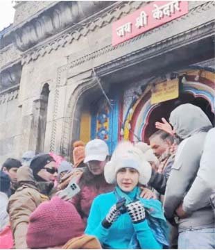 बाबा केदार