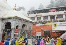 बर्फबारी