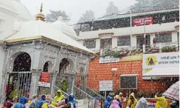 बर्फबारी