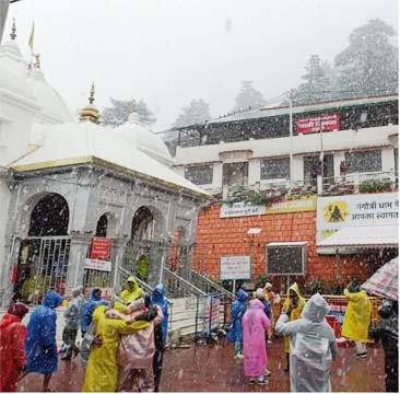 बर्फबारी