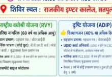 13 अक्टूबर
