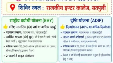 13 अक्टूबर