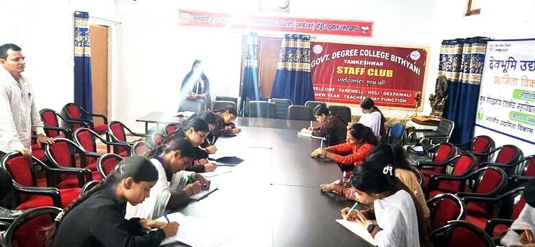 सेवा संकल्प