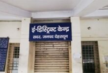 फर्जी प्रमाण