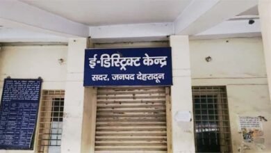 फर्जी प्रमाण