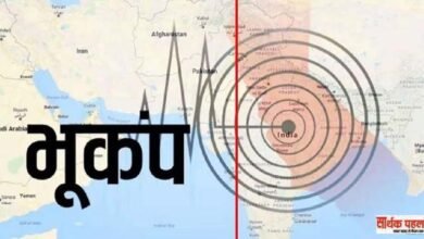 भूकंप