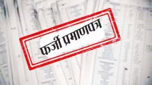नौकरी