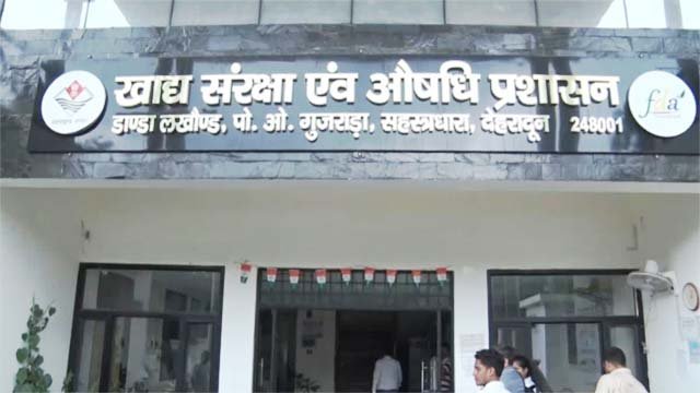एक्सपायरी डेट