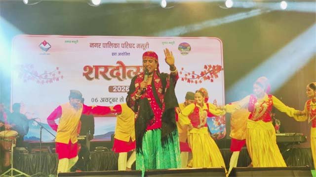 मसूरी शरदोत्सव