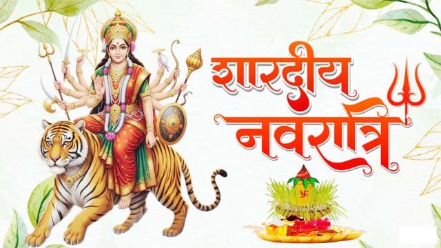 माता