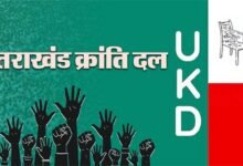 UKD