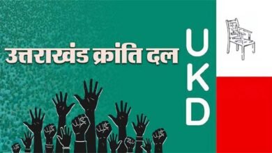 UKD